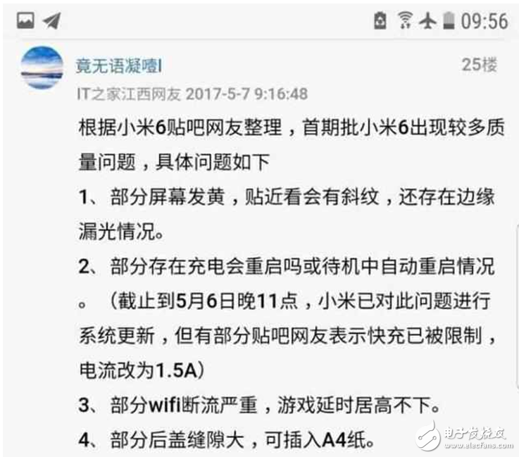 魅族Pro7最新消息：不再萬年聯發科！魅族Pro7將憑借三星8895彎道超車