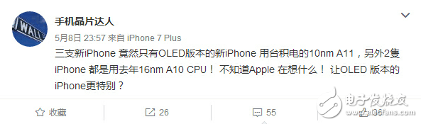 iphone8什么時候上市？ iphone8發布時間確定，三星正緊急提供OLED屏幕，有望10月發布