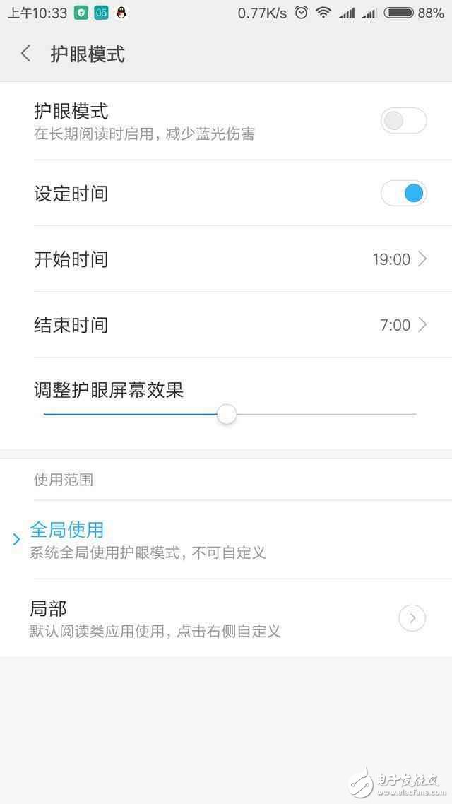 小米MIUI9最新消息：MIUI9即將發布，雷總爆出重要更新功能！功能搶先看