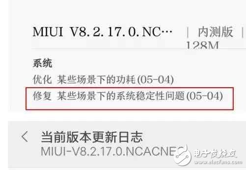 小米6最新消息：小米6重啟高通不背鍋,系統(tǒng)更新問題已解決？