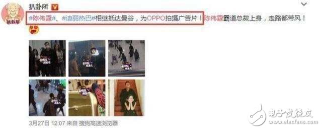 OPPOR11最新消息：2000萬前后攝像頭你們會買OPPOR11嗎？OPPOR11能否延續OPPOR9的奇跡？