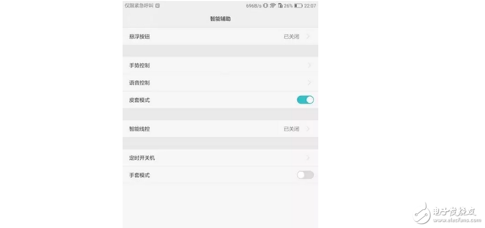 華為平板M3年輕人的新寵,深度體驗,這樣的平板你不愛?
