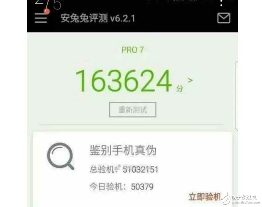 魅族MX7、魅族Pro7什么時候上市最新消息：魅族MX7、魅族Pro7真機曝光，配置強勁，正面剛小米6？