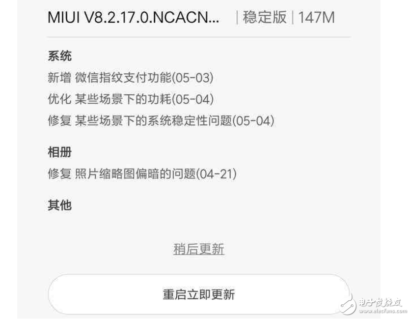 小米6最新消息：小米6升級MIUI8.2.17系統(tǒng)并沒解決充電重啟門，是有人黑還是問題大了？