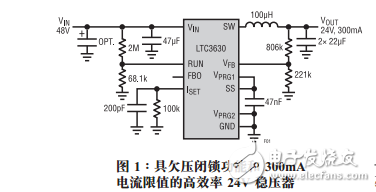 65V、500mA降壓型轉換器的工業(yè)應用