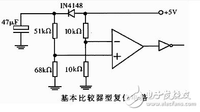 上電復位的工作原理和電路圖解析