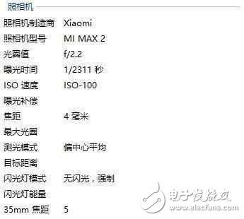 360N5S、小米MAX2最新消息：5月23正式發(fā)布，360N5S、小米MAX2兵戎相見(jiàn)你更青睞誰(shuí)？