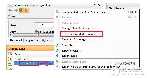 Vivado中的Incremental Compile增量編譯技術(shù)詳解