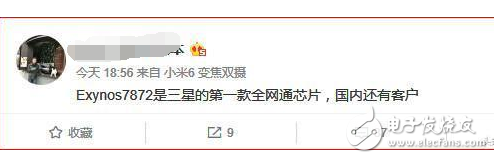 魅族PRO7、魅族MX7什么時候上市最新消息：拋棄萬年聯(lián)發(fā)科，搭載三星exynos芯片，你買不買？