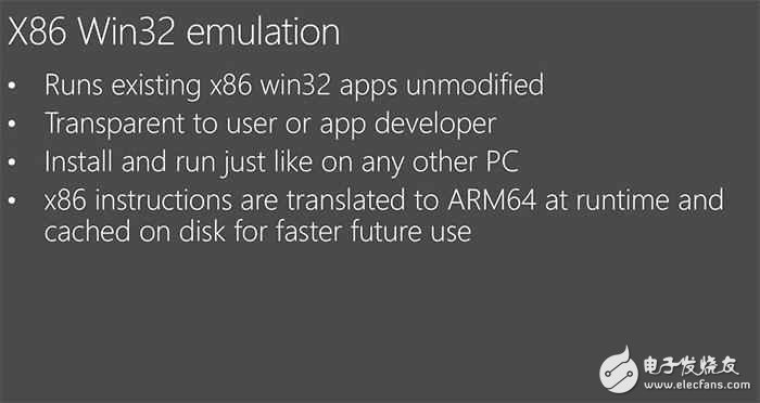 微軟：ARM處理器運行Windows 10速度接近原生X86