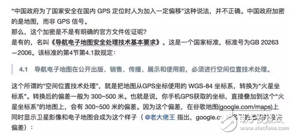 別想了！沒解決這些問題，自動駕駛在中國沒有活路！