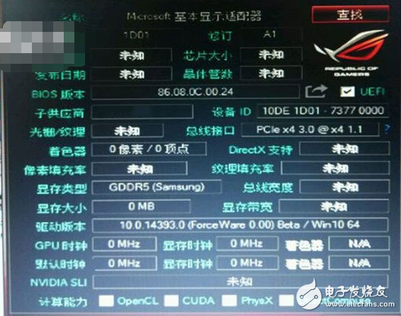 別把目光都放在Volta顯卡上面 Nvidia還將發(fā)布GT 1030入門顯卡