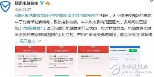 中了比特幣勒索病毒怎么辦？比特幣勒索病毒到底造成了多大的經濟影響