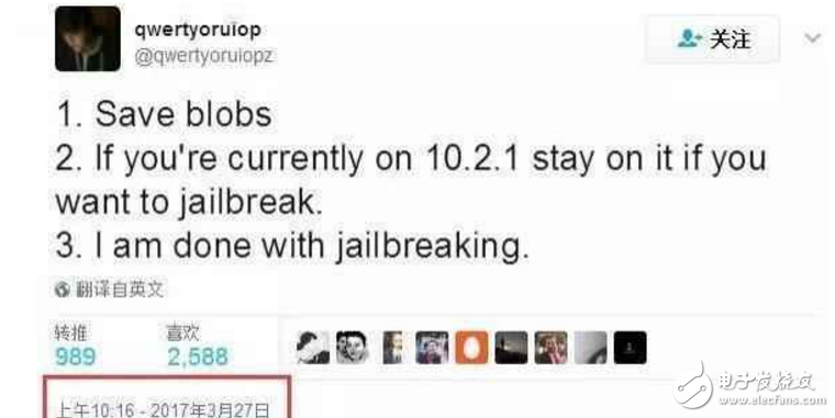 蘋果火速發布iOS10.3.2正式版和iOS10.3.3測試版，是怕iOS10.3.1越獄還是為修復Bug？