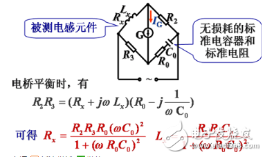 直流電橋定義和使用方法詳解以及如何使用電橋測(cè)量電容，電阻，電感