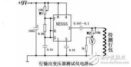 開關(guān)電源變壓器的鐵心磁滯回線測(cè)量與匝間短路的判斷