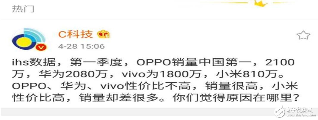 　　OPPO在此之前，僅僅憑借著OPPO R9以及OPPO R9s兩款產品，就已經是成功占領了線下以及第一季度國內的手機銷量榜單榜首——2100萬臺，不得不佩服OPPO的線下銷售能力。  　　當然，產品還是需要不斷的更新換代的，總靠著這兩款產品打江山肯定也是不行的，特別是產品已經到了更新的周期了。OPPO深知此道，就在近期傳出要發布下一代新品OPPOR11（符合了R系列的命名方式。其實早在之前這款產品就已經出現在節目當中了，也許是官方有意為之的。  　　1  　　如今網上還有OPPOR11的宣傳視頻，從視頻來看，與之前曝光的沒有任何差別，廣告里面宣稱前后置2000萬像素，后面采用了雙攝像頭（微凸，不知道表現如何），而前面板我們也注意到有所不同，頂部設計上采用了類似于錘子科技的將傳感器和聽筒合并到一個開孔中，減少了開孔數量，很漂亮！  　　  　　此外，安兔兔跑分平臺也出現了OPPO R11的跑分數據，從該平臺顯示的數據來看，OPPO R11將會搭載安卓7.1.1系統，CPU為驍龍660處理器，GPU為Adreno 512，屏幕分辨率為1080p，屏幕尺寸應該是5.5英寸，不排除會做一個plus版本；前后置均采用了2000萬像素，這樣一來后置和前置都擁有高配置，成長效果相當值得期待；內存方面則采用了4GB+64GB的組合，雖不算行業最高，但應該夠用吧！  　　  　　根據OPPO定價的規則，這款手機的售價極有可能要上3000元的檔位，筆者我反正沒有這么多錢去買個性價比不太高的手機，不知道這款手機是不是你的菜？  　　另外，宣傳視頻中李易峰，陳偉霆，迪麗熱巴均有處境，你更喜歡哪個成為OPPO R11的最終代言人呢？評論區發表下的觀點吧！  　　