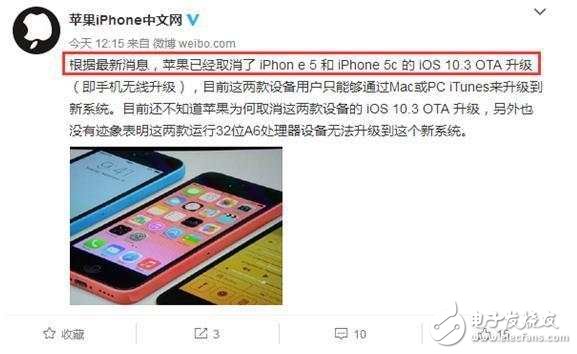 ios10.3.2正式版對于iphone5來說到底值不值得升級？