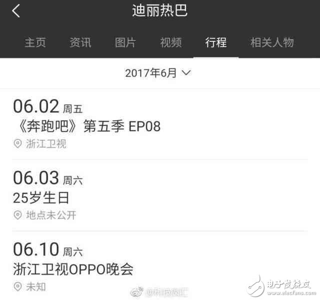 OPPOR11什么時候上市最新消息：OPPOR11發布會時間及價格明日揭曉，OPPOR11浙江衛視狂歡夜