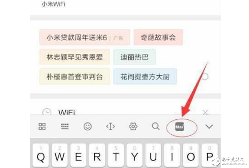 小米Max2最新消息：發布會具體地點確定，雷軍率領眾位大咖搞事情！這波廣告植入簡直666！
