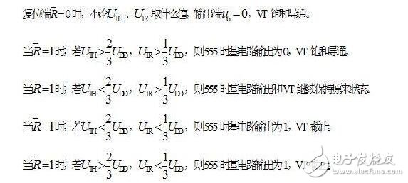 集成555時基電路解析，555時基集成電路與NE555的識別及其應用