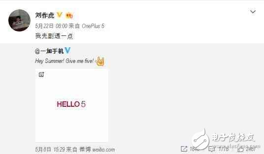 一加5什么時候上市？一加5最新消息：劉作虎親自確認(rèn)一加5配置，驍龍835+前指紋+系統(tǒng)大變