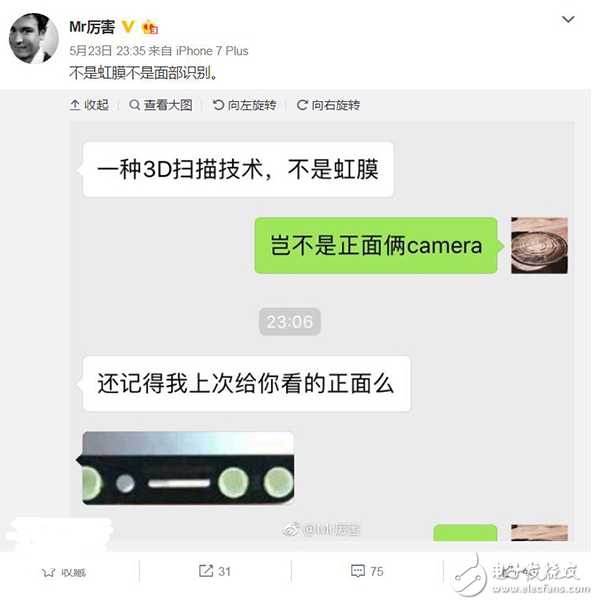 iPhone8量產(chǎn)上市將延期：蘋果A11、前置3D攝像頭所致