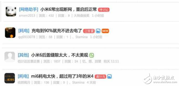 小米6最新消息：小米6有充電重啟等問題被用戶抓包，雷軍你可長點心吧！