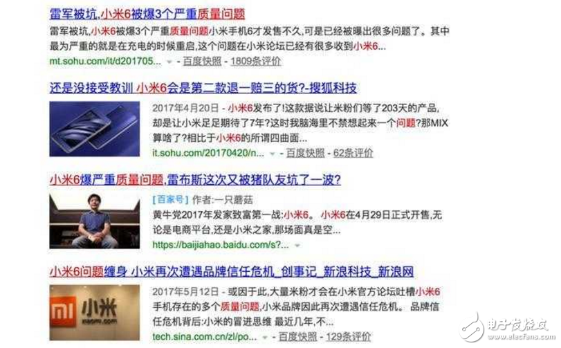 小米6最新消息：小米6有充電重啟等問題被用戶抓包，雷軍你可長點心吧！