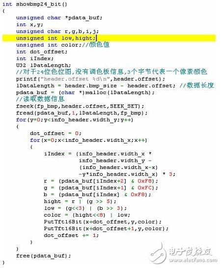 系統中顯示部分的子程序與字模數據結構互相關聯，這里將ASCII字符顯示子程序和單獨顯示漢字字模的子程序列出來，根據這兩個子程序也可以看出顯示部分的顯示程序實現原理