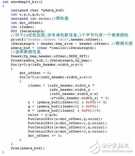 系統中顯示部分的子程序與字模數據結構互相關聯，這里將ASCII字符顯示子程序和單獨顯示漢字字模的子程序列出來，根據這兩個子程序也可以看出顯示部分的顯示程序實現原理