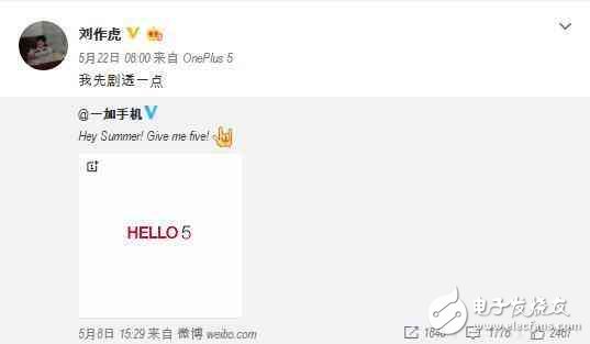 一加5什么時候上市？一加5最新消息：劉作虎自爆一加5配置、價格，系統可期待！