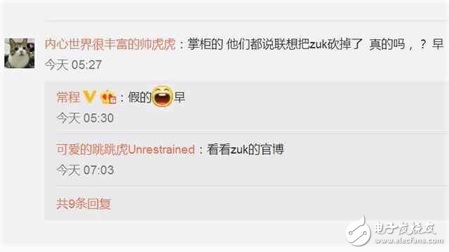 ZUI2.5詐尸最后一個升級,因為ZUI3.0要來了!