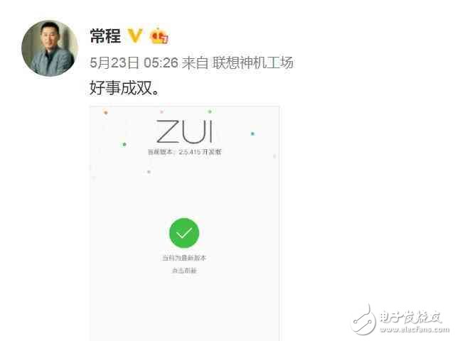 ZUI2.5詐尸最后一個升級,因為ZUI3.0要來了!