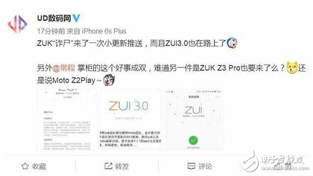 ZUI2.5詐尸最后一個升級,因為ZUI3.0要來了!