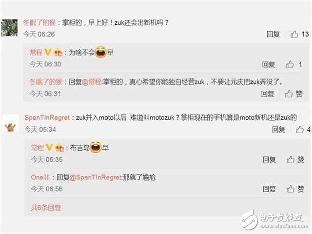 ZUI2.5詐尸最后一個升級,因為ZUI3.0要來了!