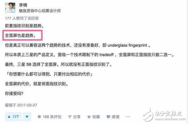 魅族pro7什么時(shí)候上市？魅族pro7最新消息：華為小米嘚瑟夠了，魅族pro7正式攜雙屏來襲！