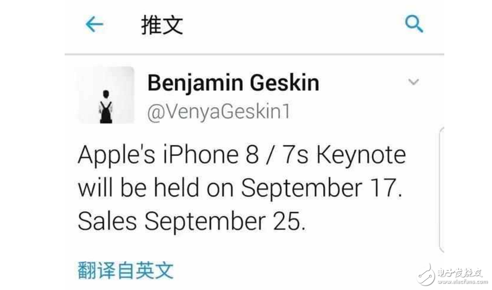 iPhone8什么時候上市最新消息：iPhone8發(fā)布時間曝光，攜手iPhone7s一起來，尺寸相比iPhone7略大