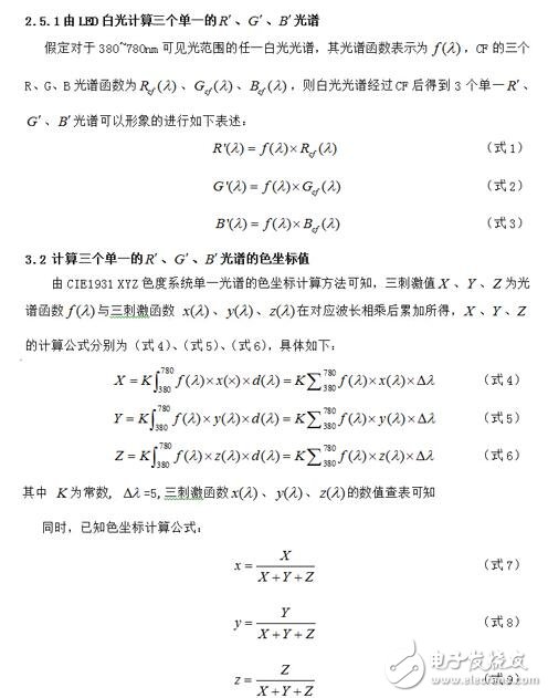 可能對于保點、售后這些選購基本常識您早已了如指掌，但是，在我們走訪賣場以及對產品進行評測的時候發現，還有一些難以察覺，但又切實存在的“陷阱”不斷給消費者制造著麻煩，這些陷阱也完全可以在購買產品之前就將之避免。為此，我們特地通過這篇文章，為您揭露四個鮮為人知的選購陷阱，希望能為您的選購工作掃清一些障礙。