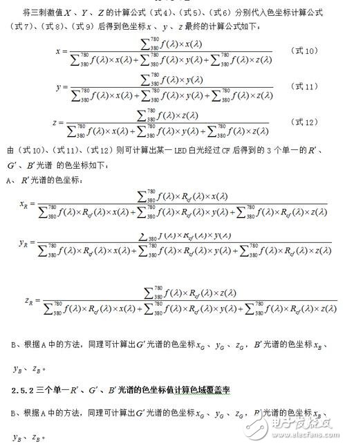 可能對于保點、售后這些選購基本常識您早已了如指掌，但是，在我們走訪賣場以及對產品進行評測的時候發現，還有一些難以察覺，但又切實存在的“陷阱”不斷給消費者制造著麻煩，這些陷阱也完全可以在購買產品之前就將之避免。為此，我們特地通過這篇文章，為您揭露四個鮮為人知的選購陷阱，希望能為您的選購工作掃清一些障礙。