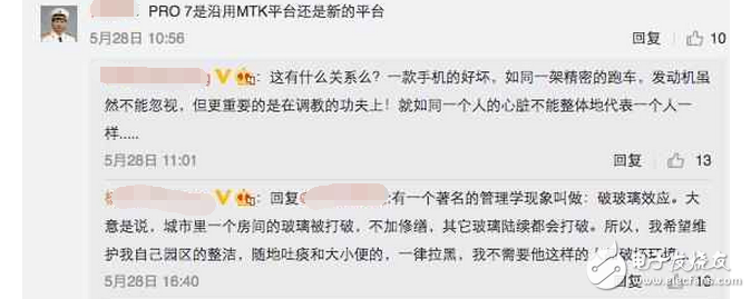 魅族Pro7什么時候上市最新消息：魅族Pro7即將發(fā)布，將繼續(xù)深耕聯(lián)發(fā)科，煤油們恐將要放棄魅族！