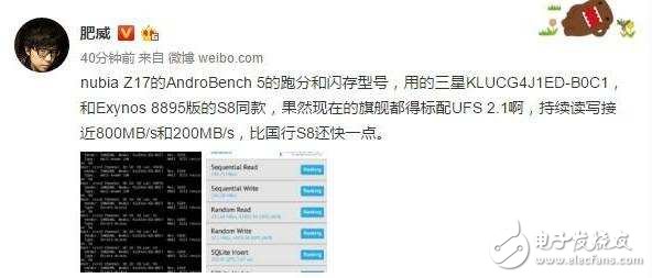 努比亞Z17牛逼了，連小米6都望塵莫及，跑分比三星S8還要高