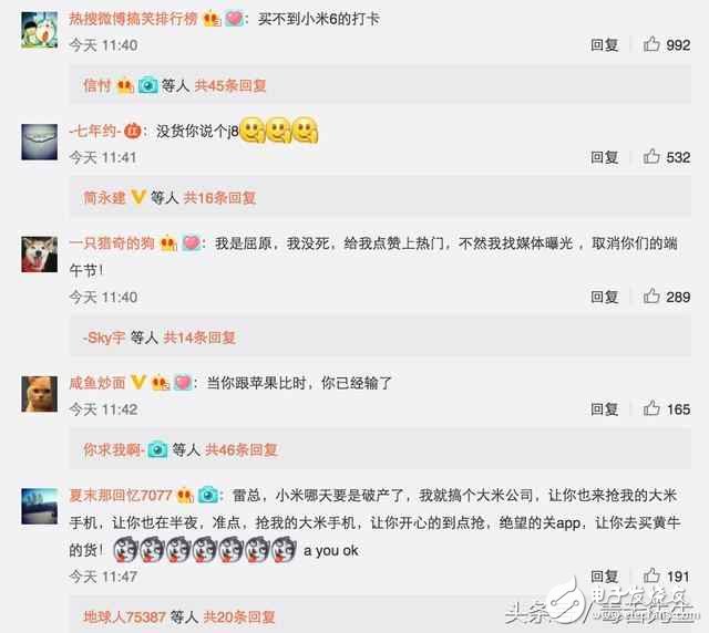 小米6供貨問題得到解決，工廠成本亮相，六月現貨買不買？