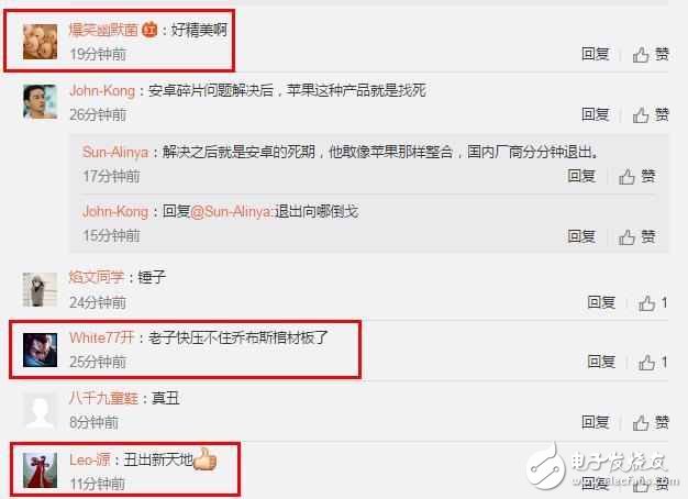 iPhone8什么時(shí)候上市？iPhone8最新消息：iPhone8真機(jī)長(zhǎng)這樣，網(wǎng)友表示不要再愛(ài)！