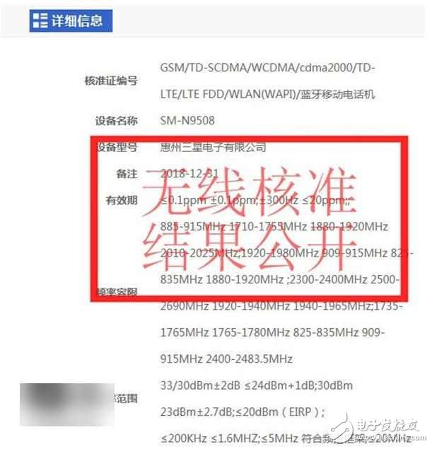 三星Note8現真身，配置秒殺所以旗艦，外觀美倒眾人！