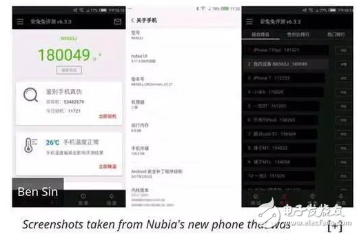 努比亞z17發布會最新消息：努比亞Z17即將發布，配置強過三星S8