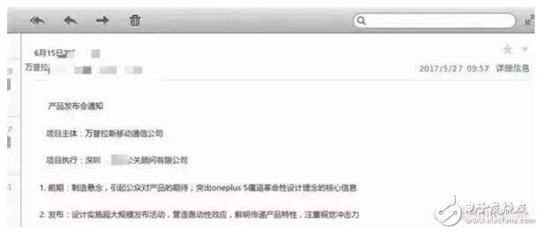 一加5什么時(shí)候上市最新消息：一加5發(fā)布會(huì)邀請(qǐng)函曝光！一加5旗艦備貨充足！官方拍照樣張，夜拍大升級(jí)！