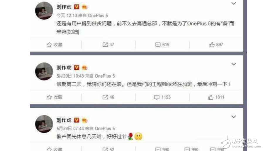 一加5什么時(shí)候上市最新消息：一加5發(fā)布會(huì)邀請(qǐng)函曝光！一加5旗艦備貨充足！官方拍照樣張，夜拍大升級(jí)！