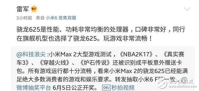 小米Max2怎么樣？小米Max2評測：小米Max2處理器倒退了？不存在，用過才知道性價比真高！