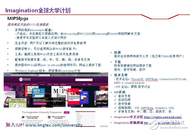 龍芯發布最新產品及布局已久的產業計劃_沸騰了全中國！